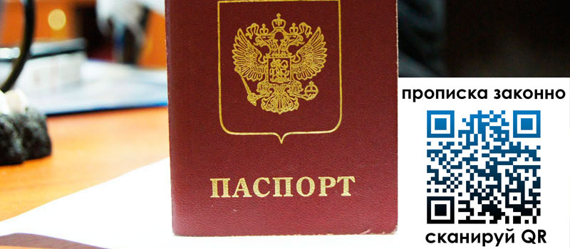 регистрация в Можге регистрация в Можге